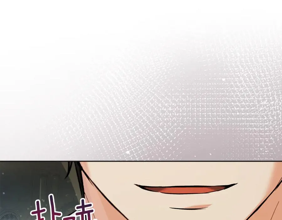 第35话 回溯精灵 第195页