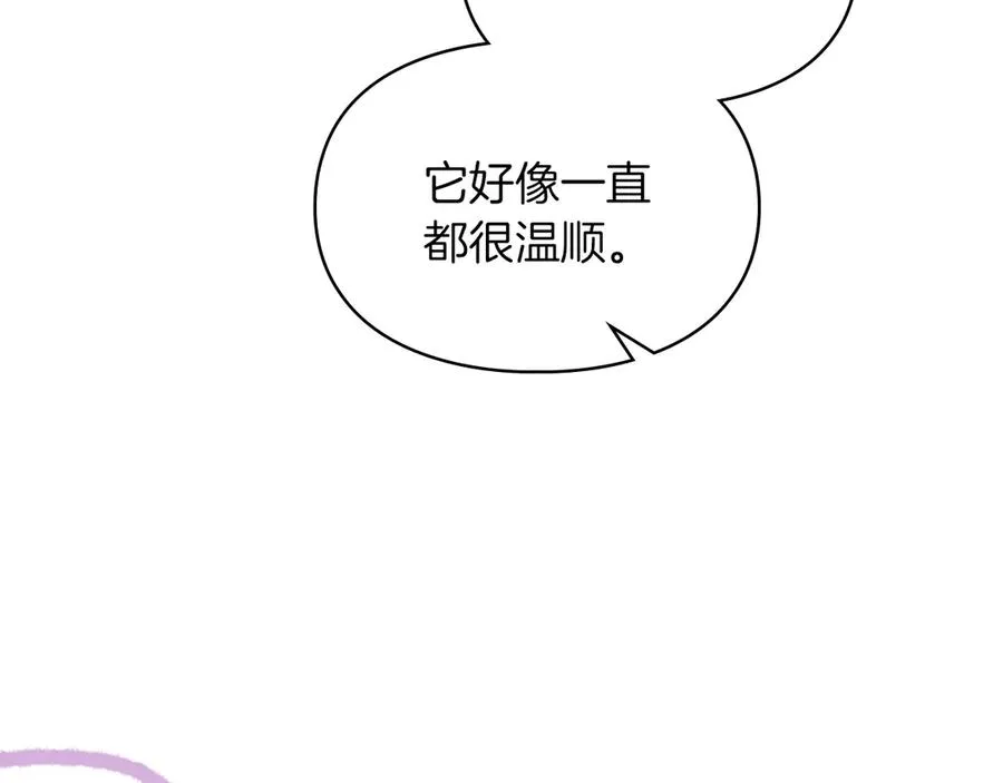 第36话 特别之日 第6页