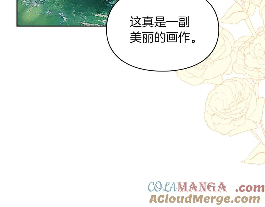 第36话 特别之日 第13页