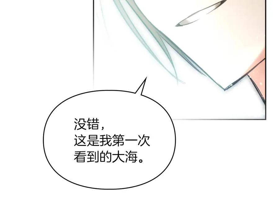 第36话 特别之日 第22页
