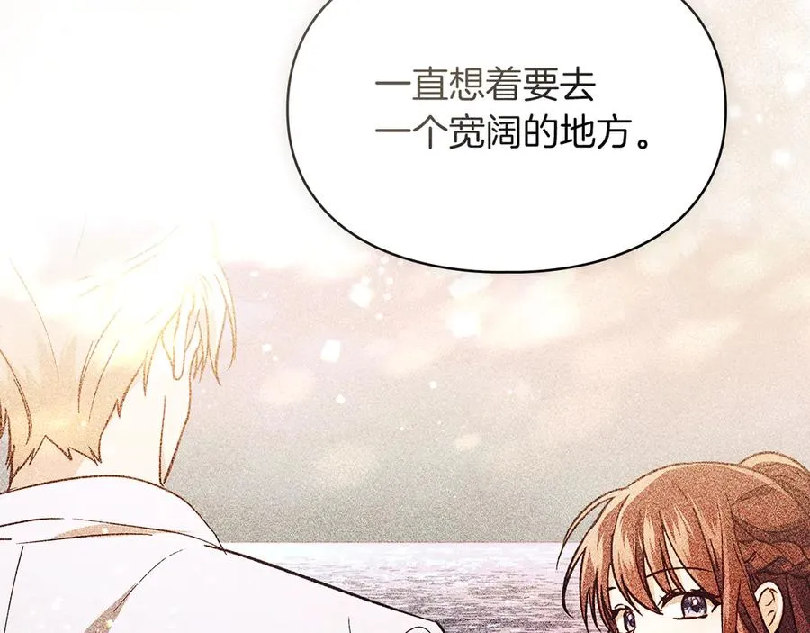 第36话 特别之日 第24页