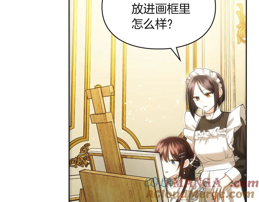 第36话 特别之日 第29页
