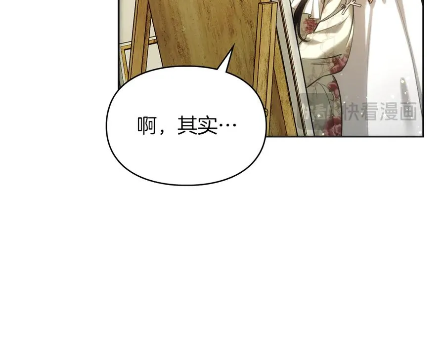 第36话 特别之日 第30页