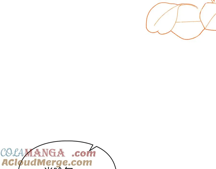 第36话 特别之日 第45页