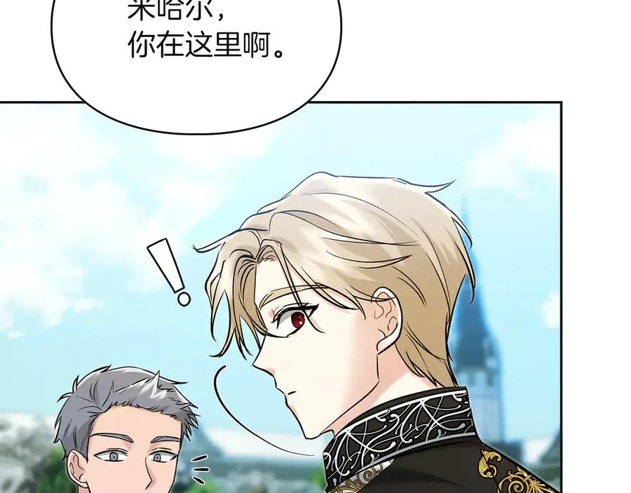 第36话 特别之日 第46页