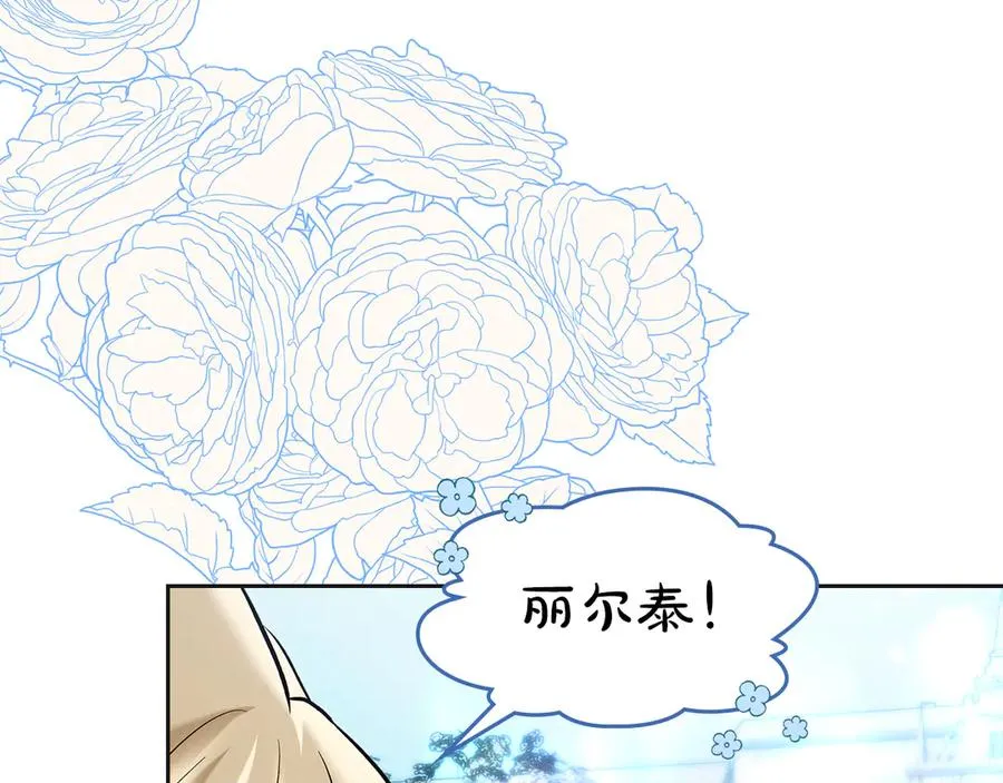 第36话 特别之日 第48页