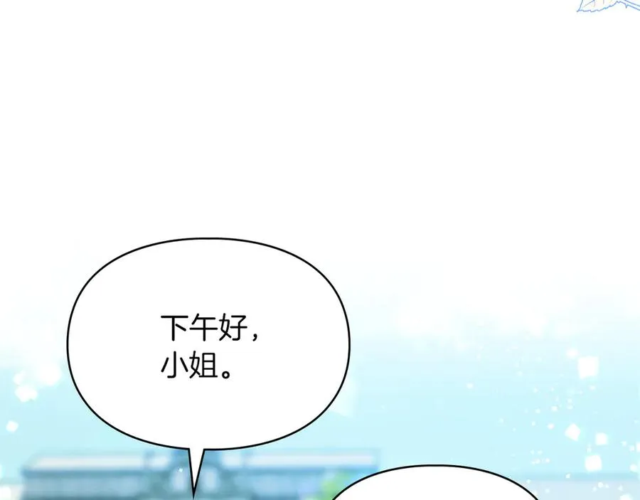 第36话 特别之日 第52页