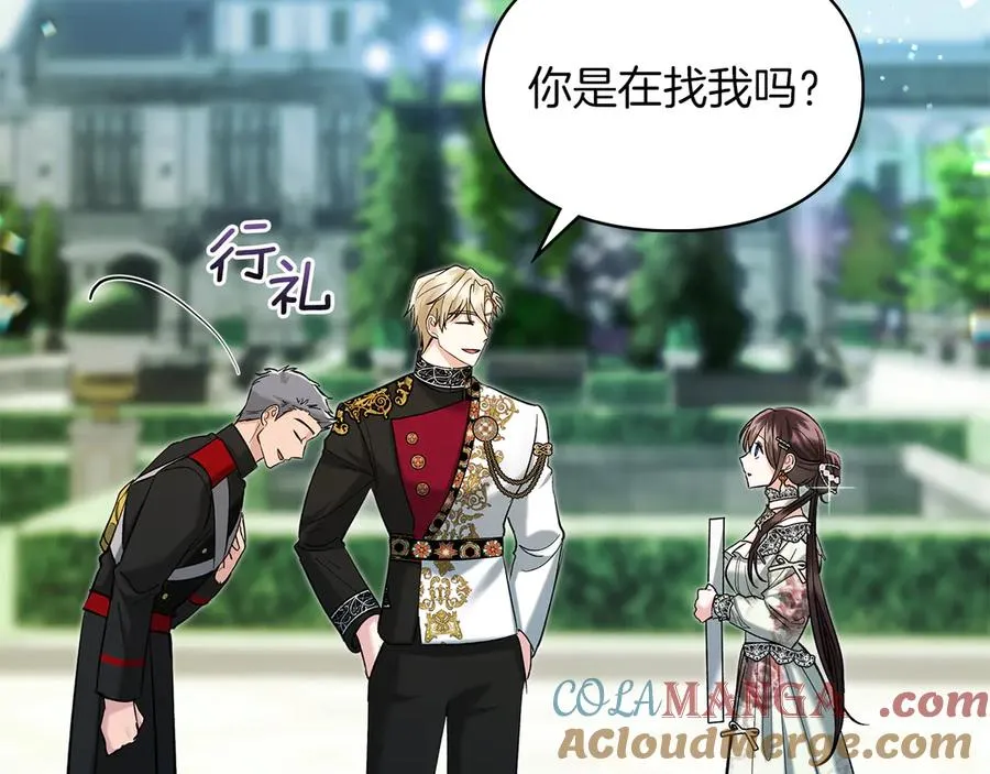 第36话 特别之日 第53页