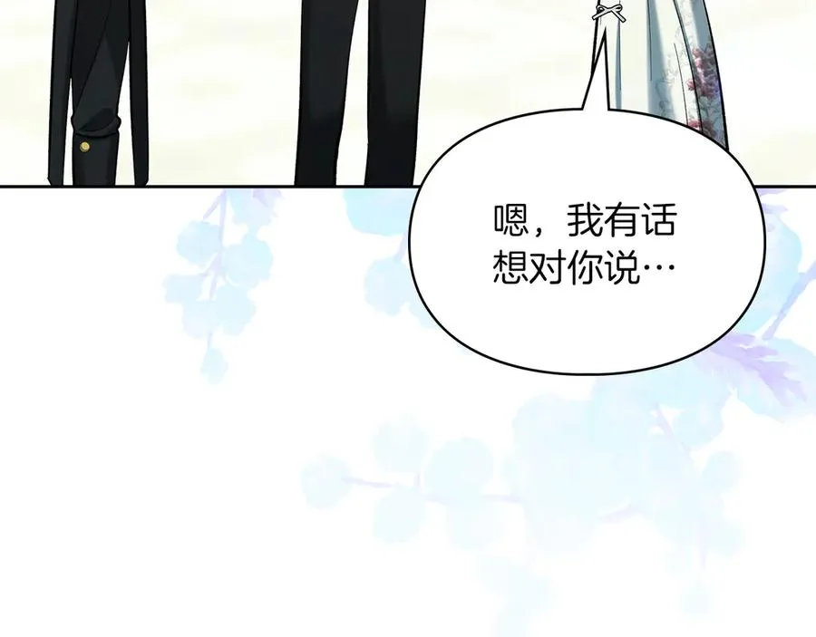第36话 特别之日 第54页