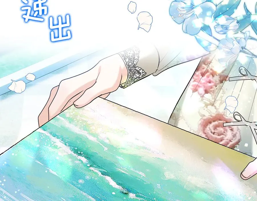 第36话 特别之日 第58页
