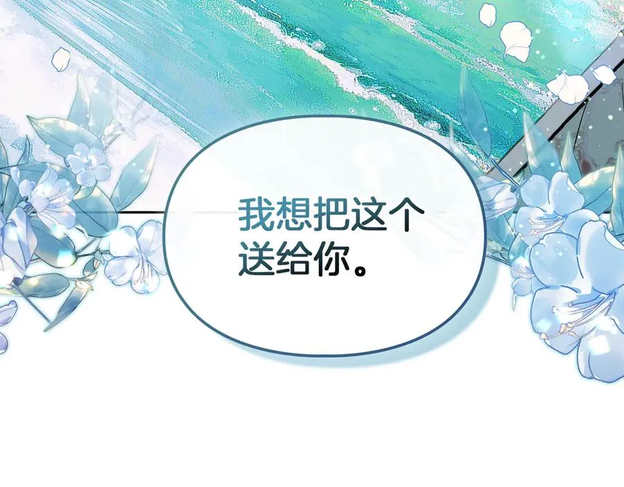 第36话 特别之日 第59页