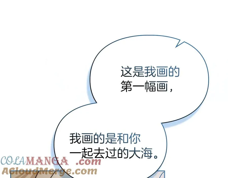 第36话 特别之日 第61页