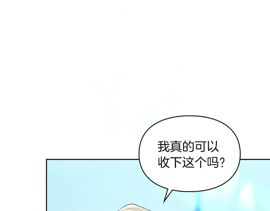 第36话 特别之日 第64页