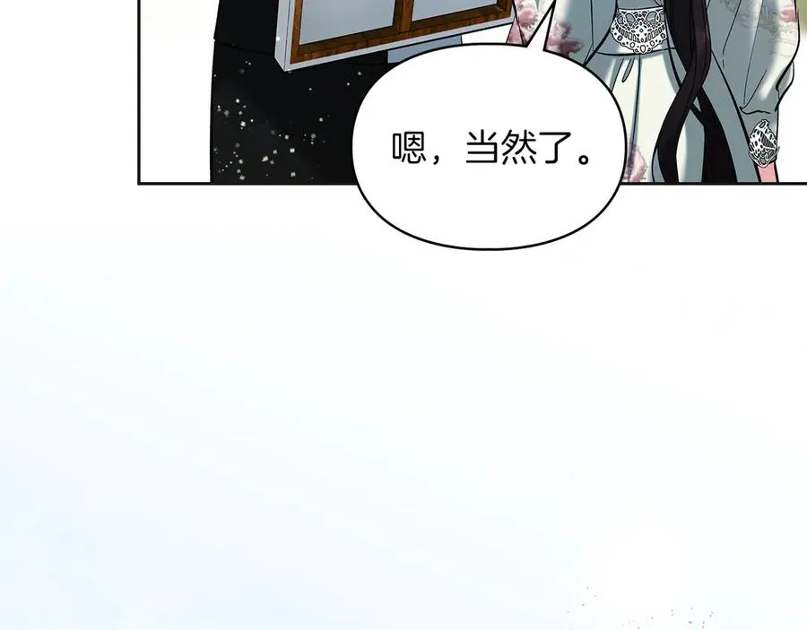 第36话 特别之日 第66页