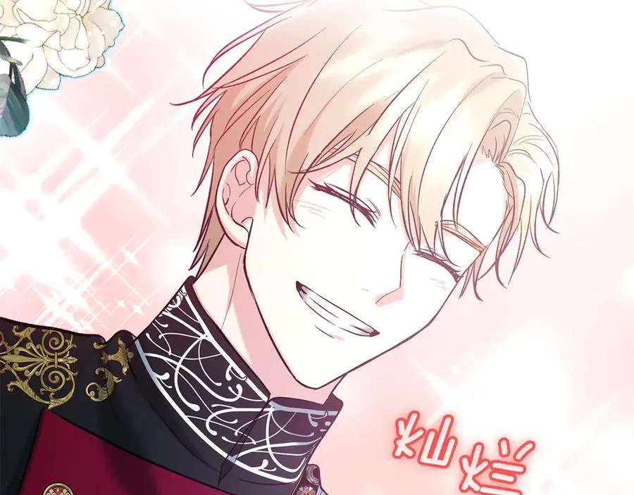 第36话 特别之日 第68页