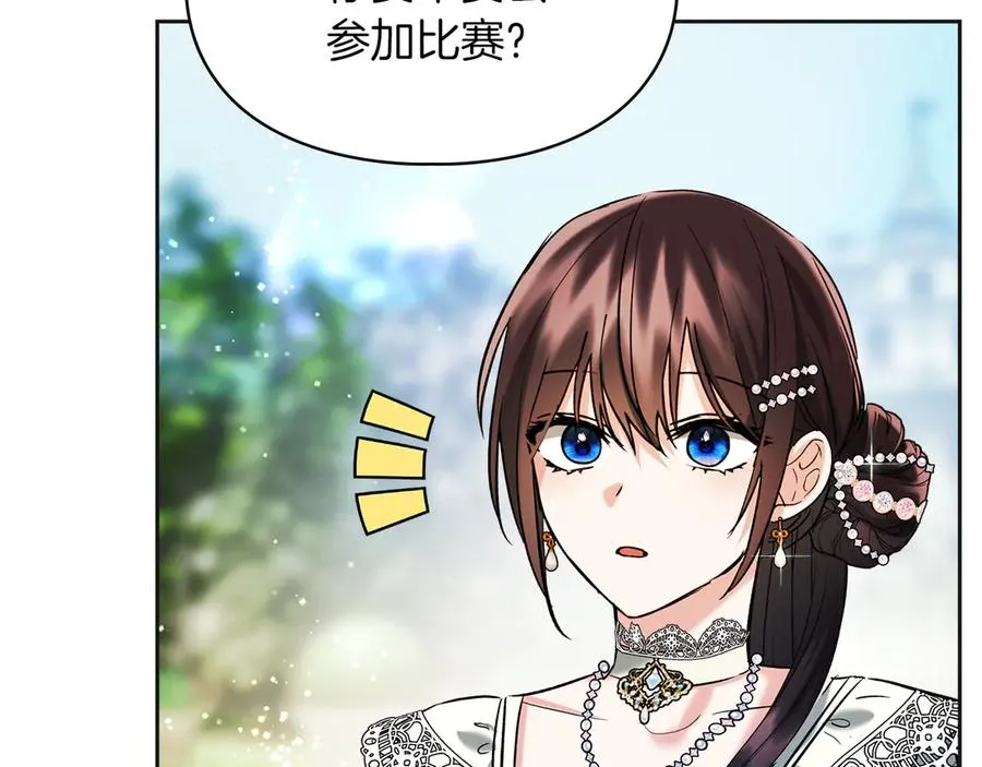第36话 特别之日 第76页