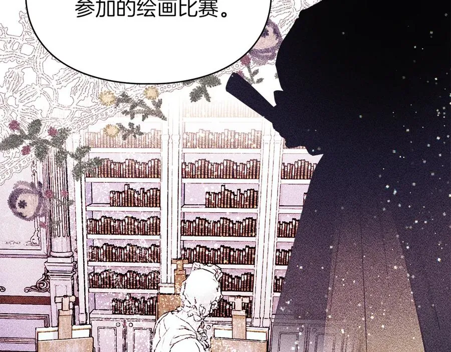 第36话 特别之日 第79页