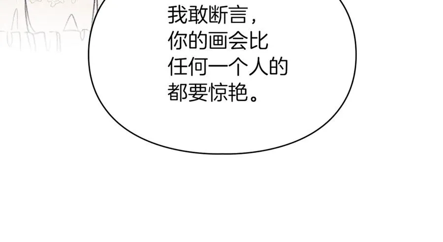 第36话 特别之日 第82页