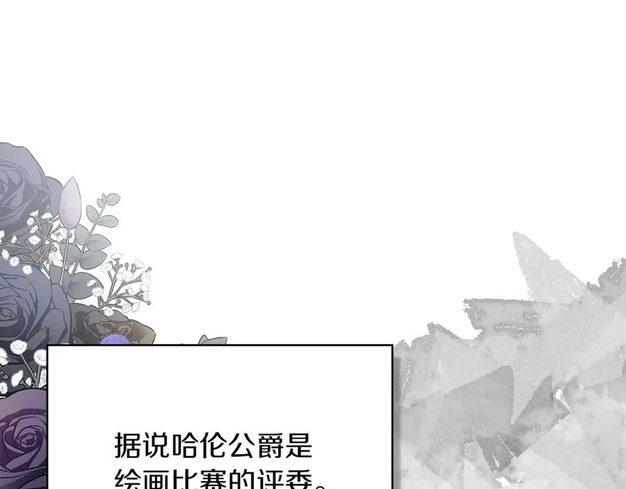 第36话 特别之日 第100页