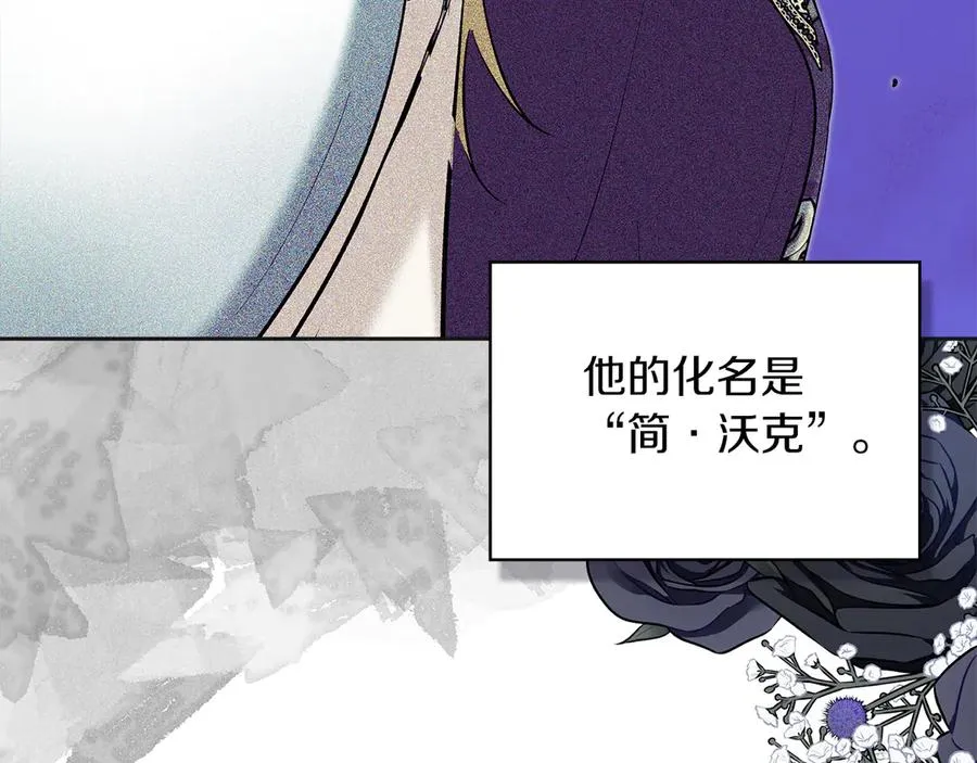第36话 特别之日 第102页