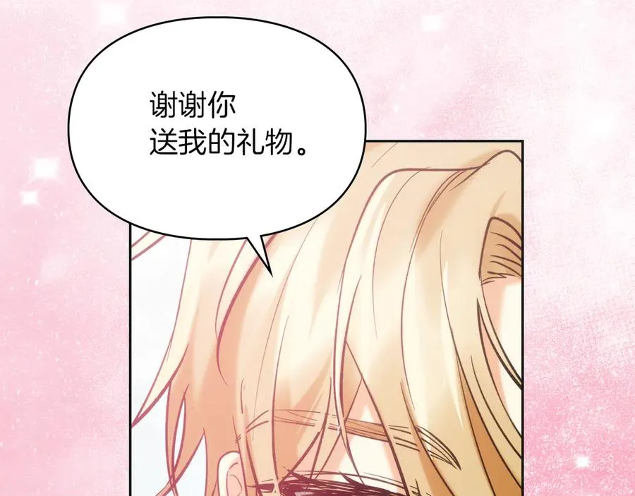 第36话 特别之日 第111页