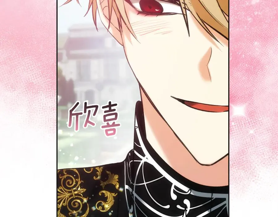 第36话 特别之日 第112页