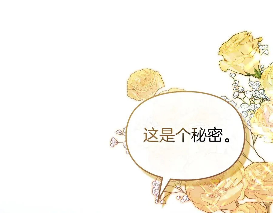 第36话 特别之日 第120页