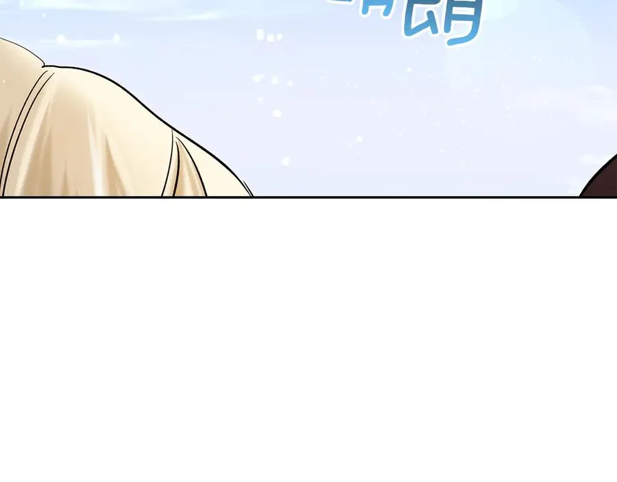 第36话 特别之日 第134页