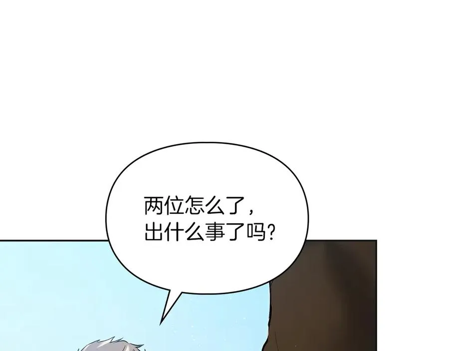 第36话 特别之日 第135页