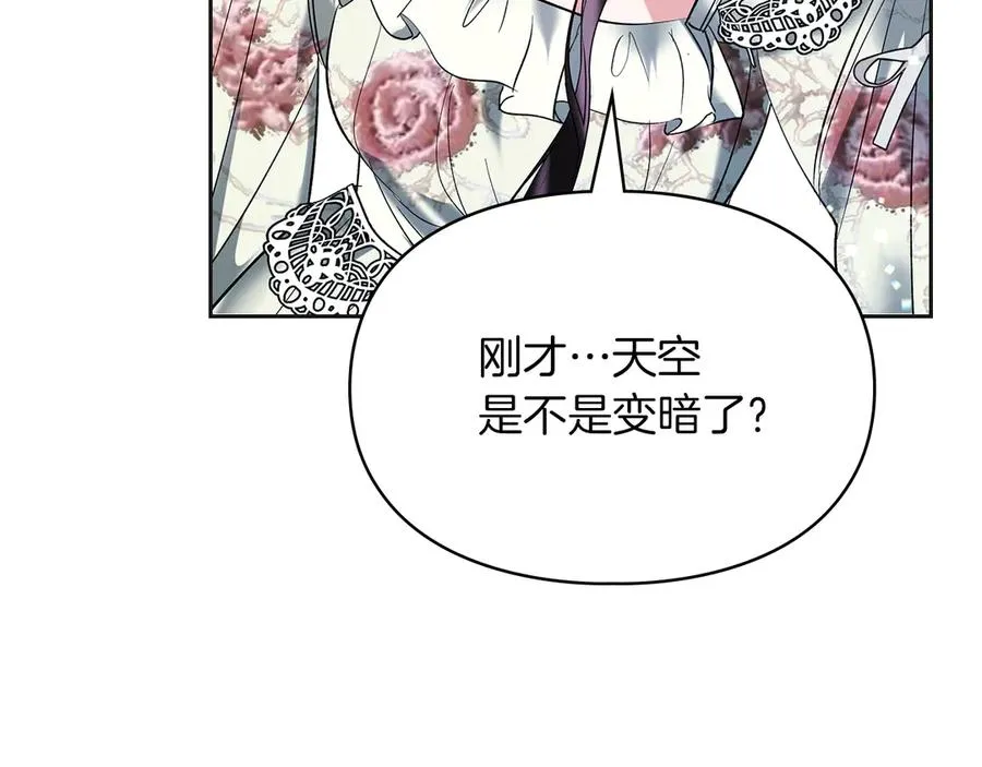 第36话 特别之日 第139页