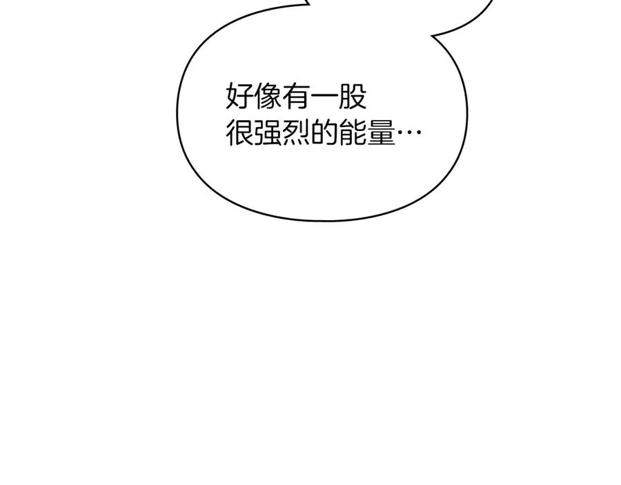 第36话 特别之日 第143页