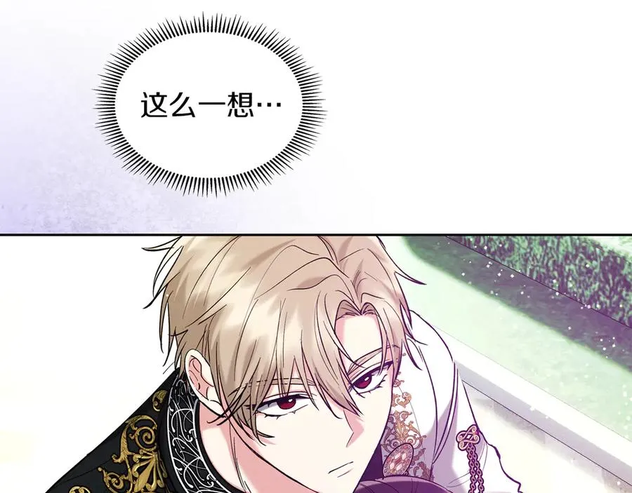 第36话 特别之日 第152页