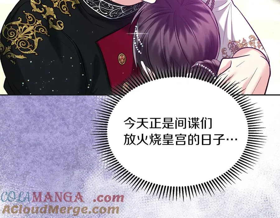 第36话 特别之日 第153页