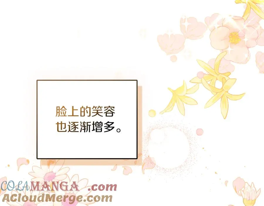 第36话 特别之日 第169页