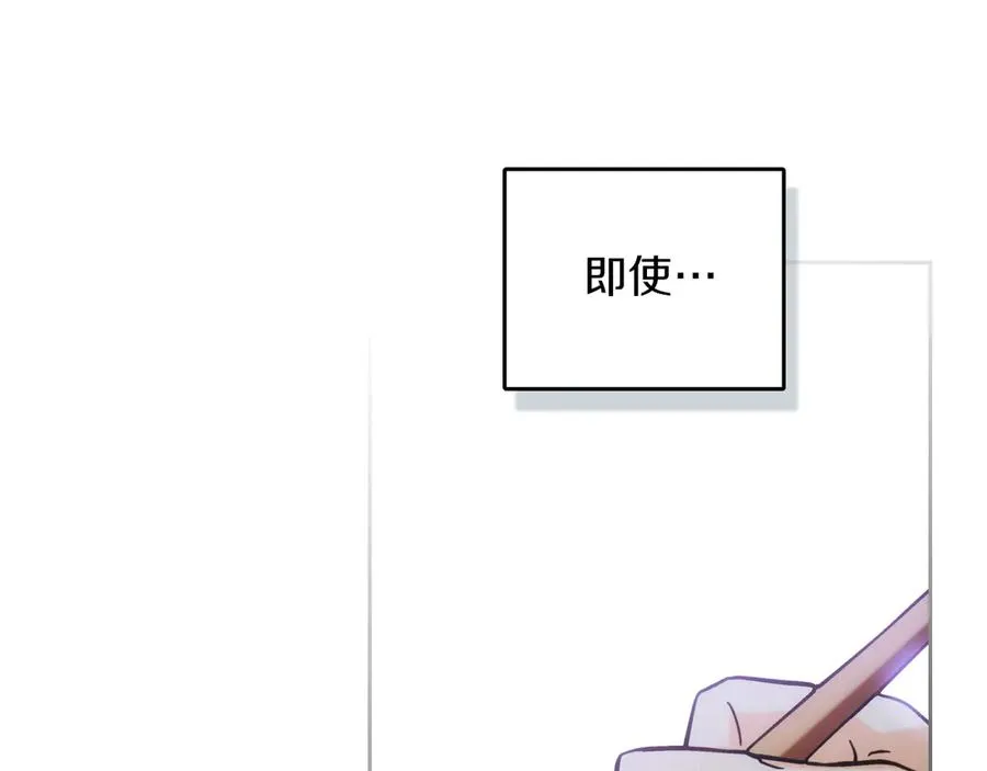 第36话 特别之日 第174页