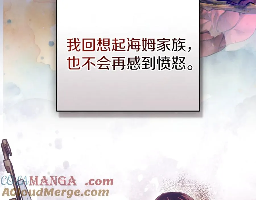 第36话 特别之日 第177页