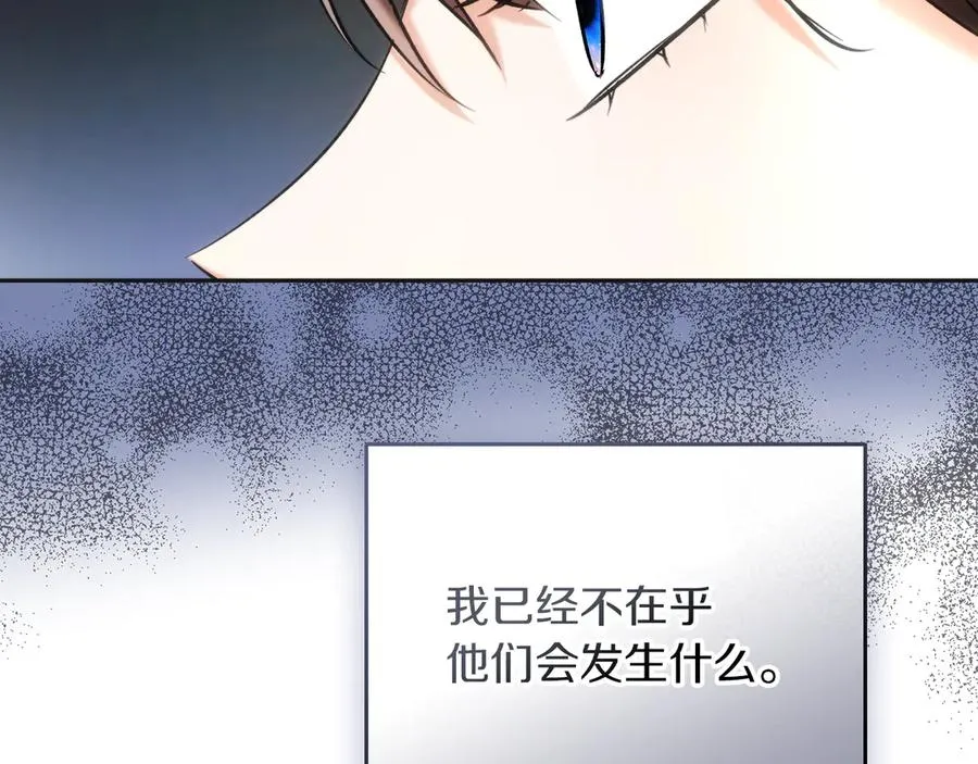 第36话 特别之日 第182页