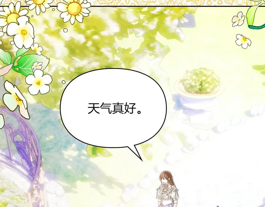 第36话 特别之日 第194页
