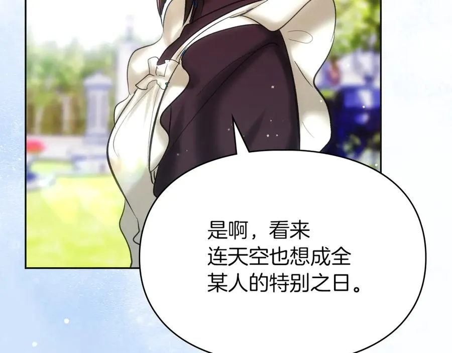 第36话 特别之日 第199页