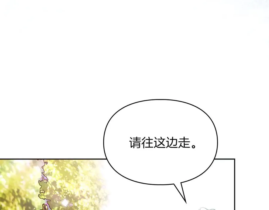 第36话 特别之日 第203页