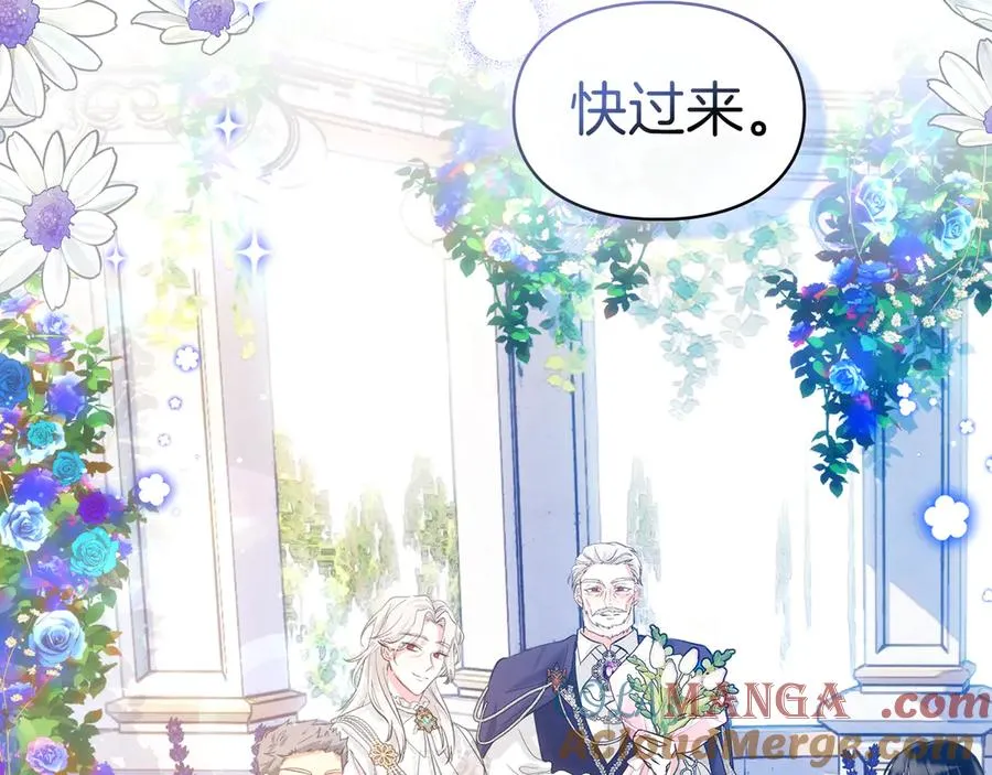 第36话 特别之日 第209页