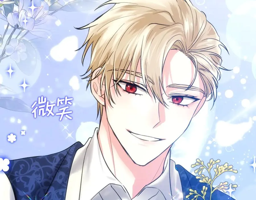 第36话 特别之日 第214页