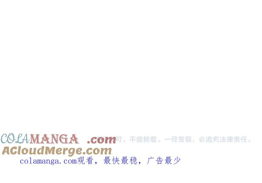 第36话 特别之日 第217页