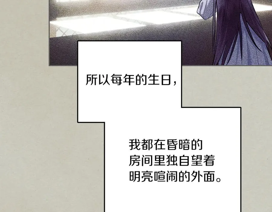 第一季完结话 最好的礼物 第18页