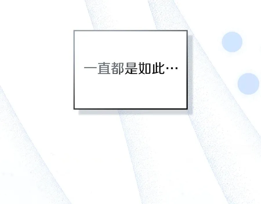 第一季完结话 最好的礼物 第24页
