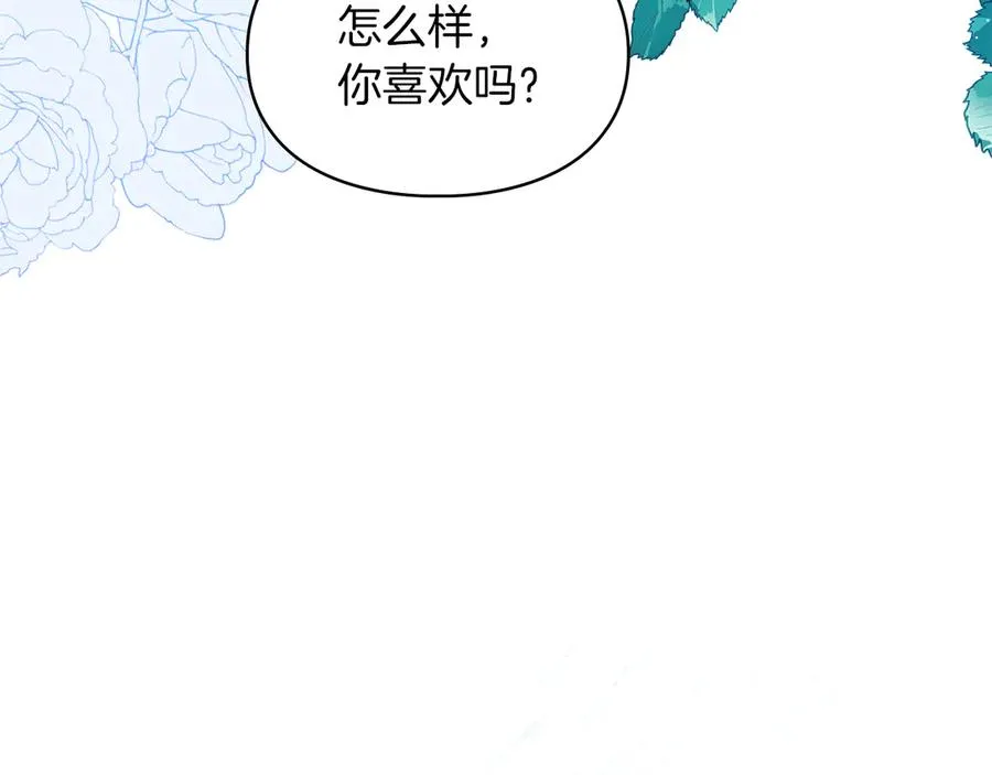 第一季完结话 最好的礼物 第34页