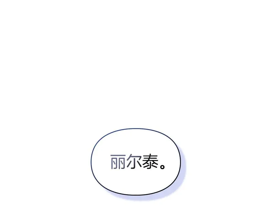第一季完结话 最好的礼物 第40页