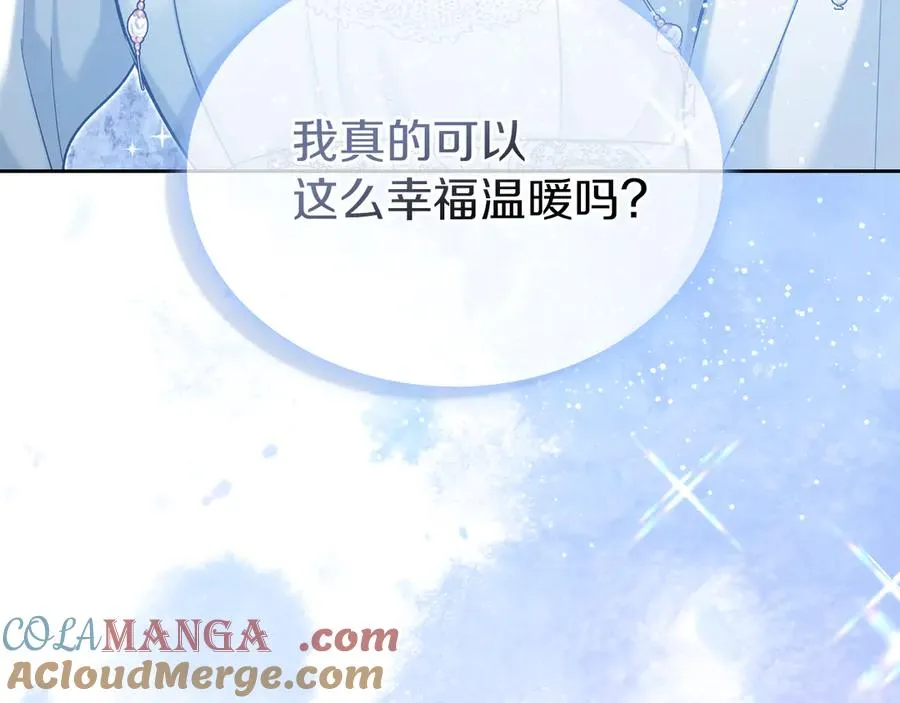 第一季完结话 最好的礼物 第53页