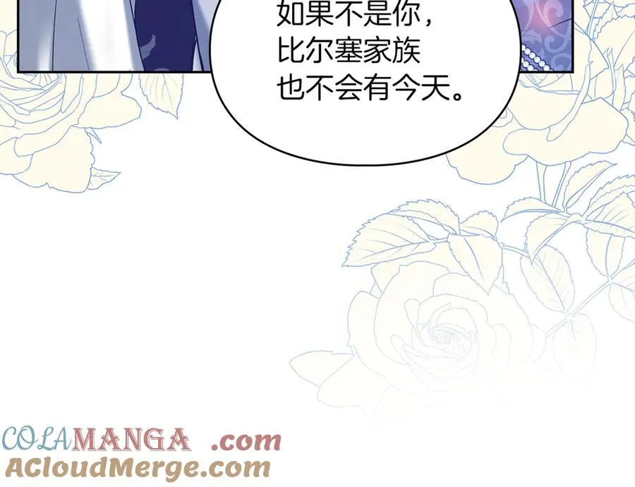 第一季完结话 最好的礼物 第65页