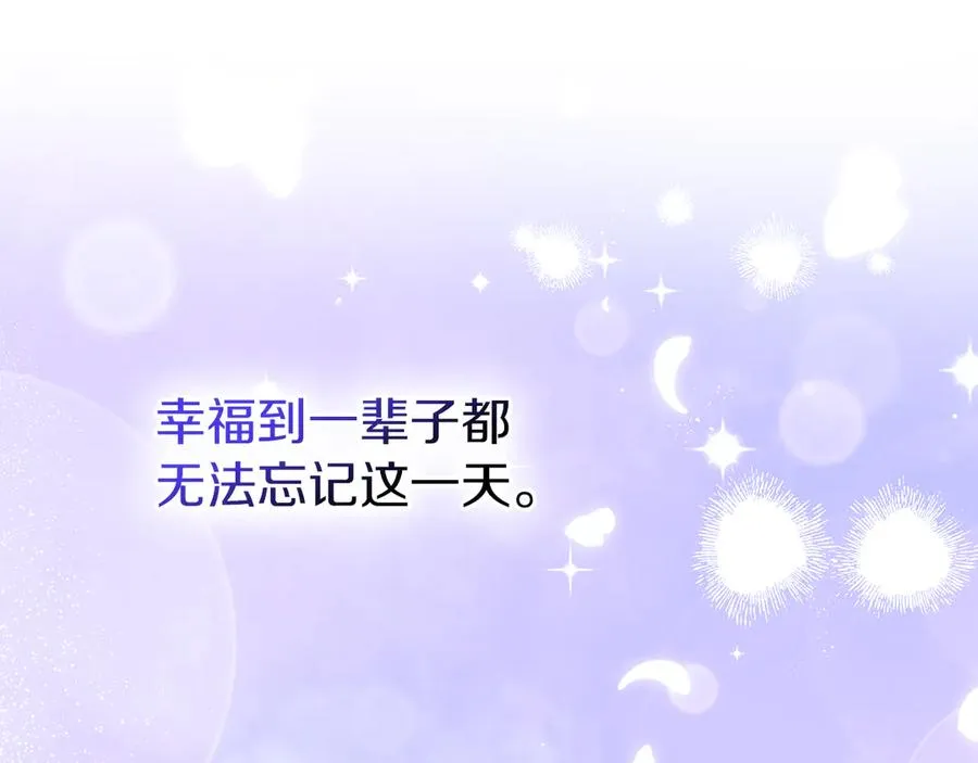 第一季完结话 最好的礼物 第88页